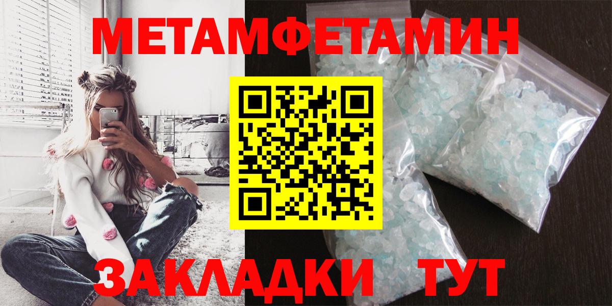Амфетамин  АМФЕТАМИН 97%  Вход с VPN  Ижевск 