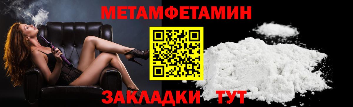АМФЕТАМИН 97% Ижевск