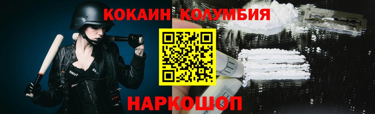 Ижевск  COCAIN  Вход с VPN  COCAIN 97%  COCAIN 99% 