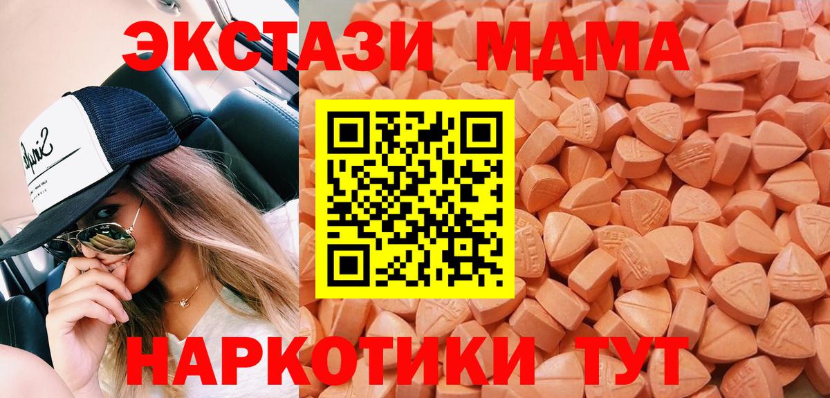 Героин Ижевск