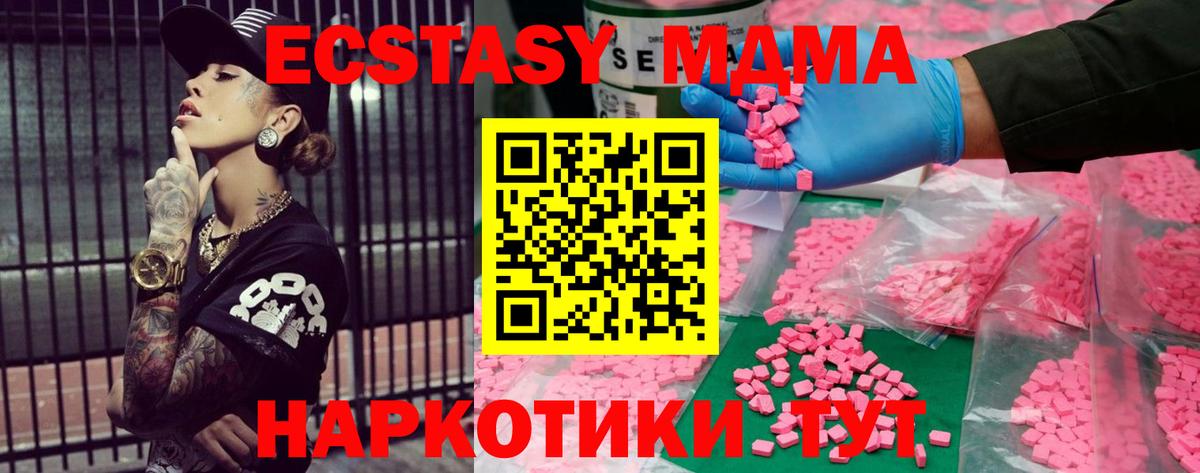 ЭКСТАЗИ mix Ижевск