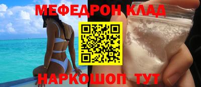 ешки Бийск