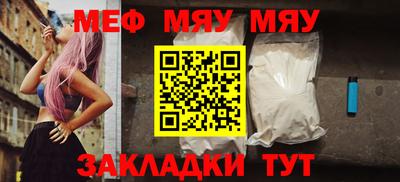 ешки Бийск