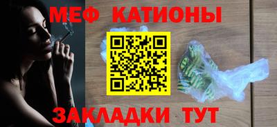 марихуана Беслан