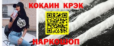 ешки Бийск