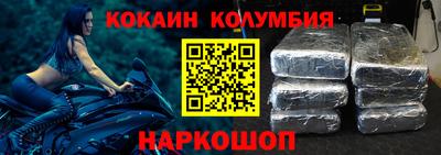 соль ск Добрянка