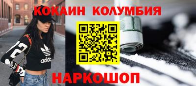 марихуана Беслан