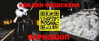 марихуана Беслан