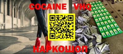 ешки Бийск