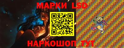 марихуана Беслан