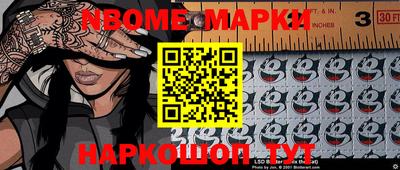 ПСИЛОЦИБИНОВЫЕ ГРИБЫ Берёзовский