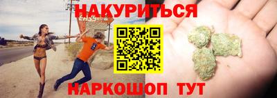 ешки Бийск