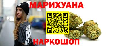 марихуана Беслан