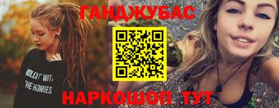 ешки Бийск