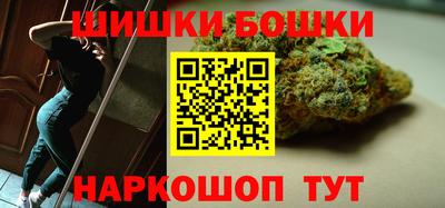 марихуана Беслан