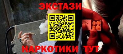 ешки Бийск