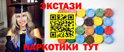 ПСИЛОЦИБИНОВЫЕ ГРИБЫ Берёзовский