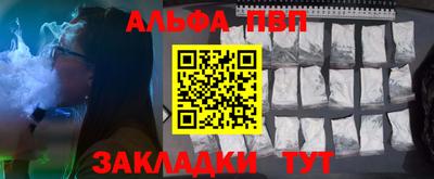 марихуана Беслан