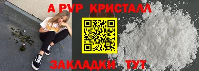 ПСИЛОЦИБИНОВЫЕ ГРИБЫ Берёзовский