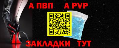 ешки Бийск