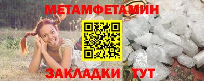 марихуана Беслан