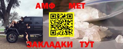 марихуана Беслан