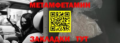 ешки Бийск
