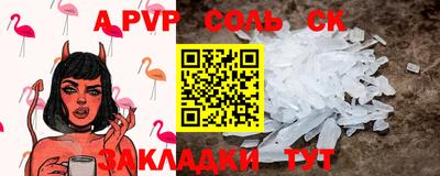 ешки Бийск