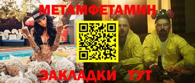 марихуана Беслан