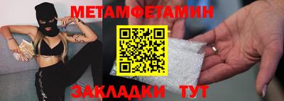 марихуана Беслан
