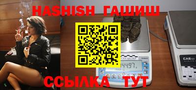 ГАЛЛЮЦИНОГЕННЫЕ ГРИБЫ Долгопрудный