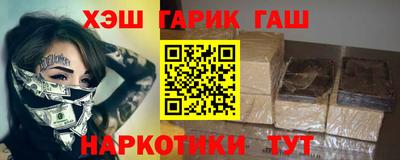 ешки Бийск