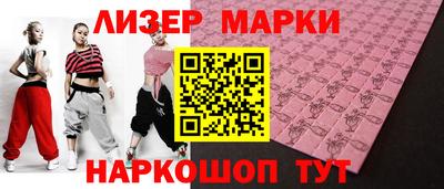 ешки Бийск