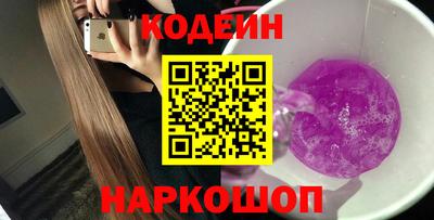 марихуана Беслан