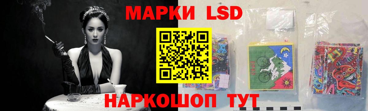 LSD-25 экстази кислота Ижевск