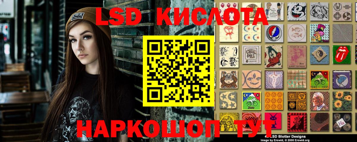 Ижевск  Марки NBOMe 1,8мг  Вход с VPN 
