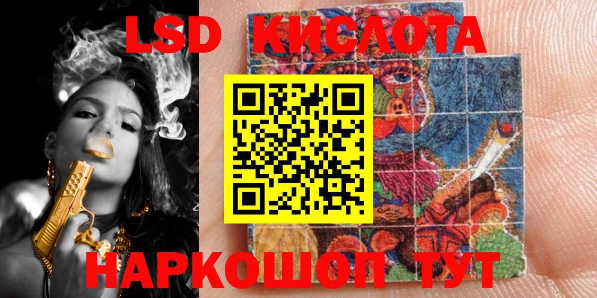 ГАШИШ  Вход с VPN  Экстази  Cocaine  Меф МЯУ МЯУ   Ижевск  Купить наркотики  Лсд 25  КОКАИН  МАРИХУАНА 