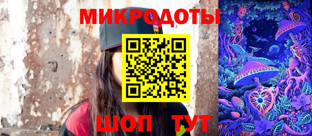 Псилоцибиновые грибы Cubensis  Вход с VPN  Ижевск 