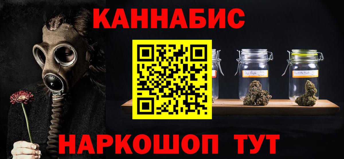 Каннабис тримм  Вход с VPN  Каннабис план  Ижевск  МАРИХУАНА конопля  Марихуана AK-47 